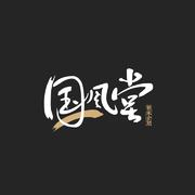 默认封面图片描述